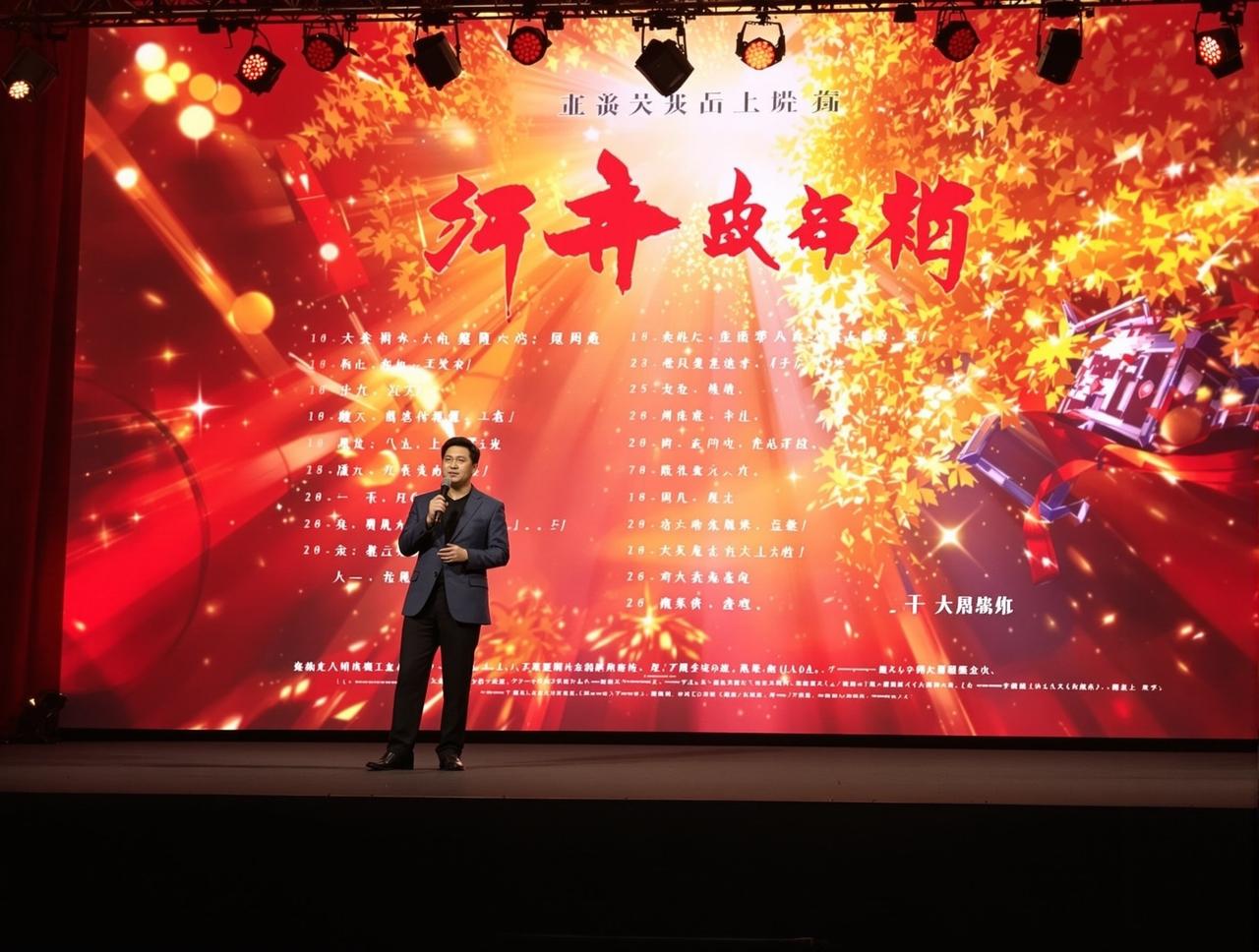 A级黄色片2026年片单发布:8部重磅作品即将与观众见面