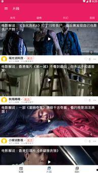 吃瓜网在线观看视频,热门视频在线观看，揭秘幕后故事
