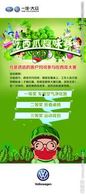每日大赛网站吃瓜,吃瓜群众狂欢盛宴，揭秘热门赛事幕后故事