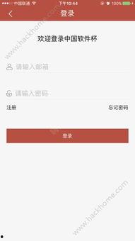 每日大赛APP官方网站,解锁精彩赛事，尽享竞技盛宴