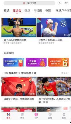 每日大赛怎么看直播,每日大赛直播精彩瞬间大盘点