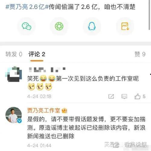 吃瓜爆料最新消息,吃瓜群众揭秘明星幕后真相
