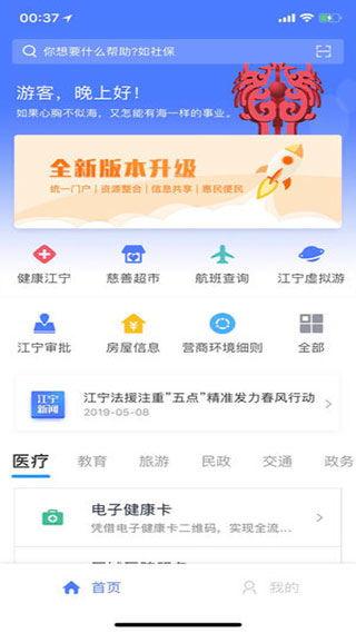 吃瓜网站入口免费观看网页版,吃瓜网站入口网页版带你轻松追剧