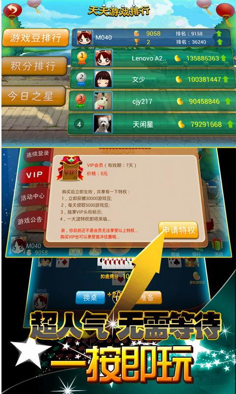 每日大赛怎么下载不了,揭秘无法下载的常见原因及解决方案