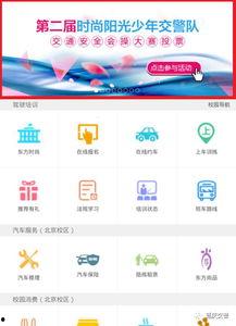 每日大赛app,解锁精彩赛事，尽享竞技盛宴