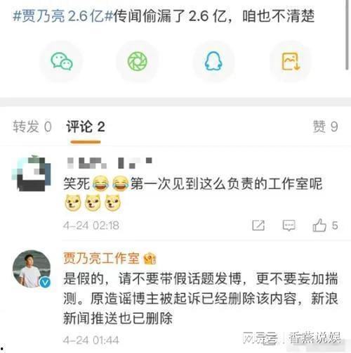 吃瓜爆料最新消息,吃瓜群众揭秘明星幕后真相