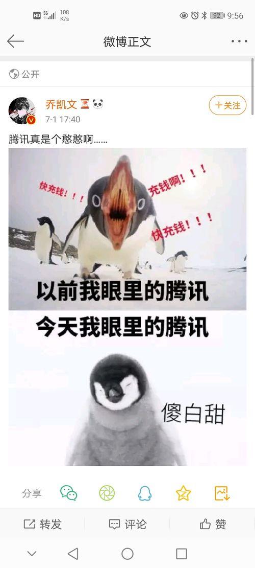 每日大赛官网在线吃瓜观看,在线吃瓜，畅享精彩赛事盛宴