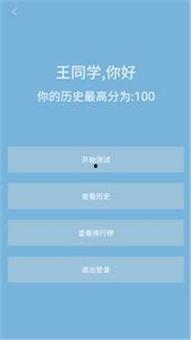 每日大赛app下载安装,轻松下载安装，开启精彩赛事之旅