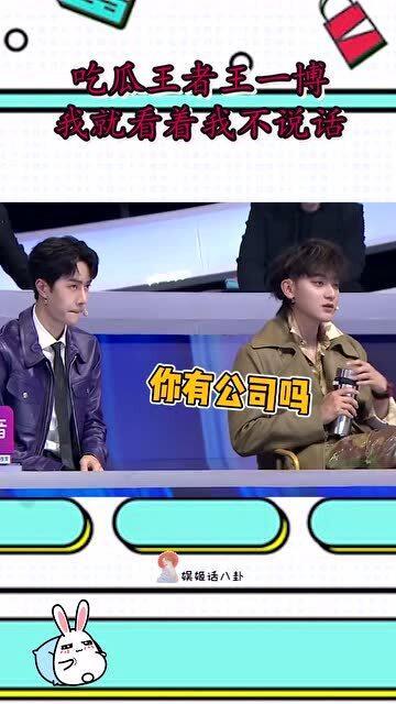 吃瓜王在线观看,揭秘娱乐圈幕后故事