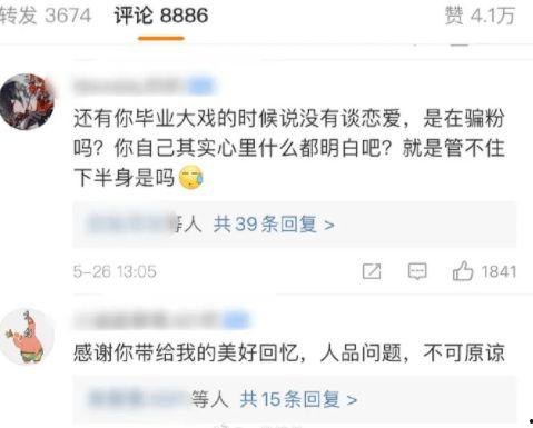 每日大赛吃瓜黑料每日大赛聚集地最新,每日大赛吃瓜黑料，揭秘大赛聚集地幕后真相