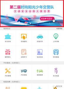 每日大赛APP,解锁精彩赛事，尽享竞技盛宴