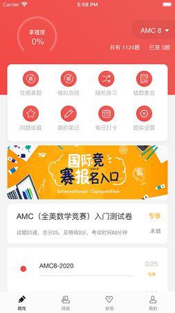 每日大赛APP,解锁精彩赛事，尽享竞技盛宴