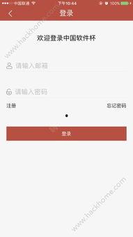 每日大赛APP下载,开启竞技新篇章
