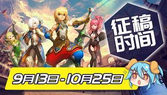 x每日大赛,激情碰撞，竞技巅峰对决