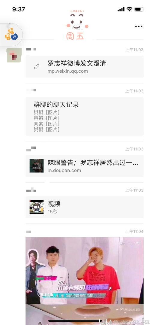 每日大赛反差吃瓜爆料合集视频,揭秘幕后精彩瞬间