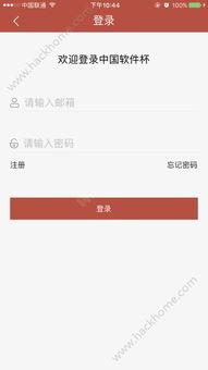 每日大赛app免费下载,开启精彩赛事之旅
