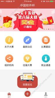 每日大赛app在线观看,随时随地畅享精彩赛事直播