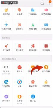 每日大赛app在线观看,随时随地畅享精彩赛事直播