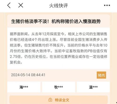 每日大赛怎么看评论,热议焦点与观众心声