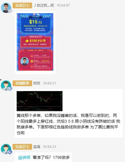 每日大赛怎么看评论,热议焦点与观众心声