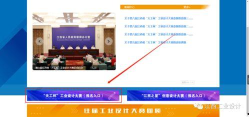 每日大赛入口,探索精彩赛事，尽享竞技盛宴