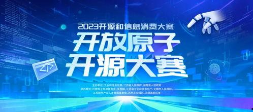 每日大赛寸止大赛,精彩赛事盘点，竞技巅峰对决