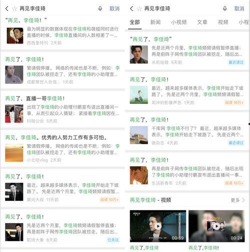 热门事件吃瓜网站,吃瓜群众视角下的热点追踪