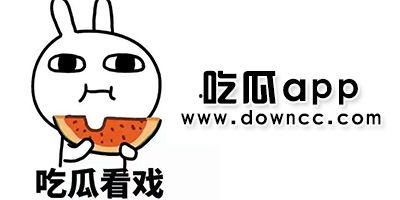 吃瓜爆料黑料免费,吃瓜爆料，黑料大揭秘！