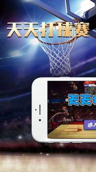 每日大赛怎么下载,下载攻略与精彩内容速览