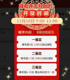 每日大赛今日入口,精彩赛事一网打尽
