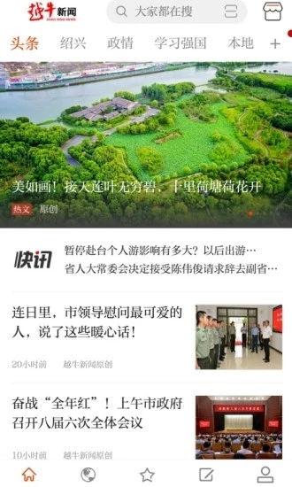 吃瓜天堂hxc3z1网站入口,畅游网络娱乐新天地